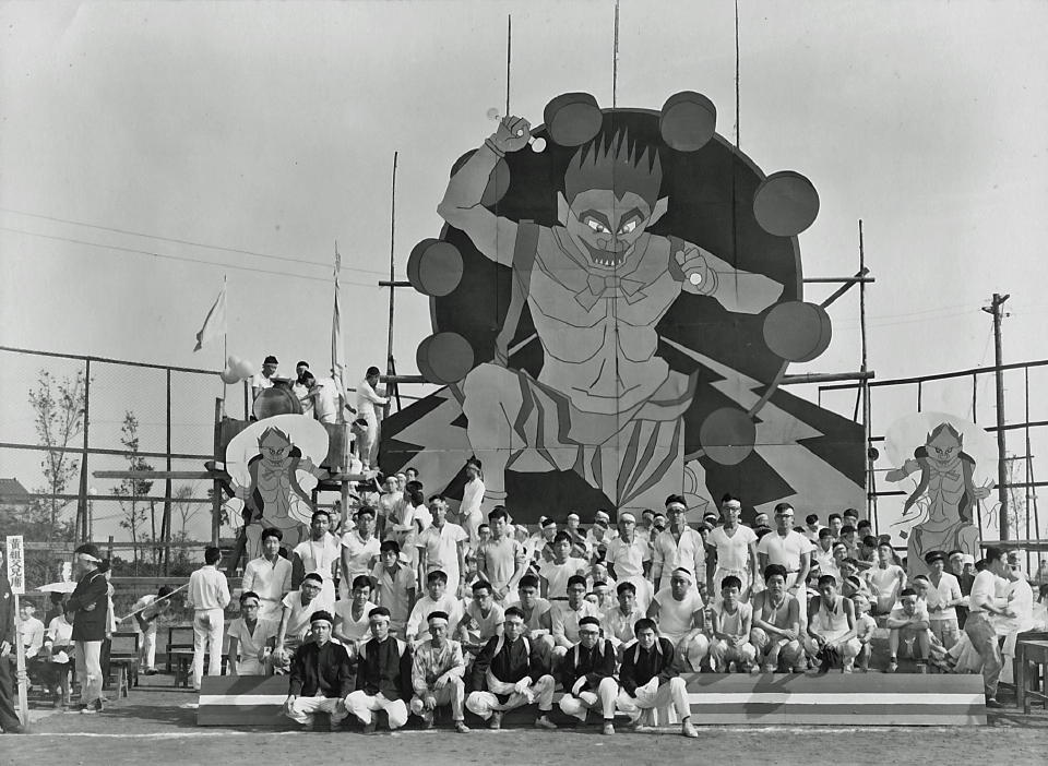 1961undoukai